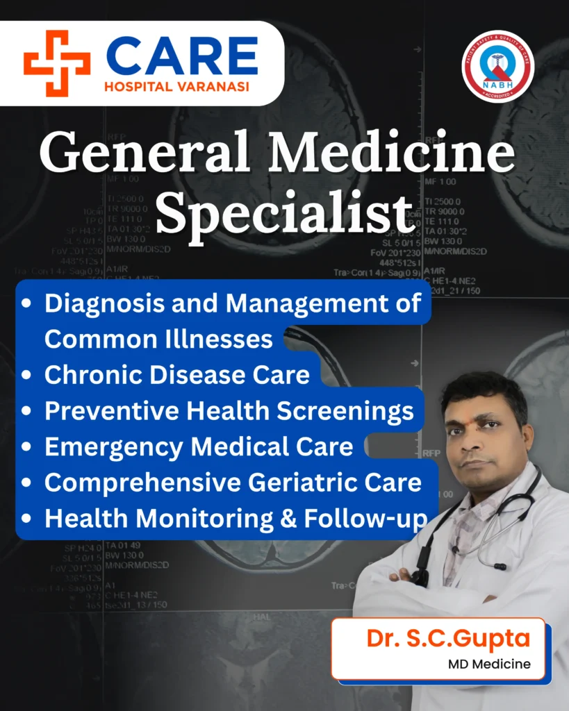 General medicine hospital in varanasi